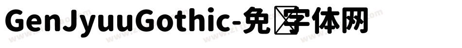 GenJyuuGothic字体转换