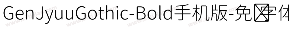 GenJyuuGothic-Bold手机版字体转换