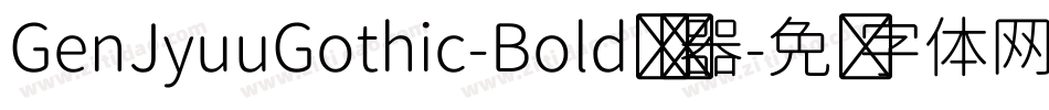 GenJyuuGothic-Bold转换器字体转换