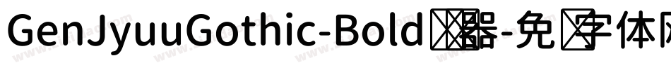 GenJyuuGothic-Bold转换器字体转换