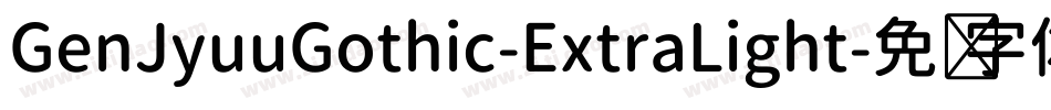 GenJyuuGothic-ExtraLight字体转换