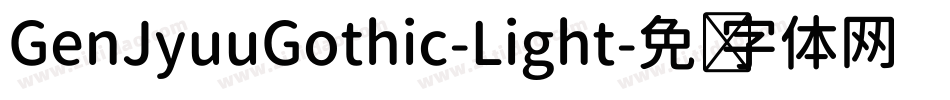 GenJyuuGothic-Light字体转换