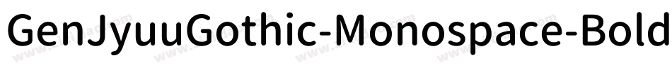 GenJyuuGothic-Monospace-Bold字体转换