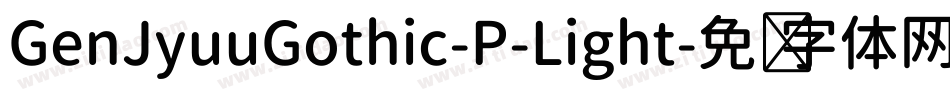 GenJyuuGothic-P-Light字体转换