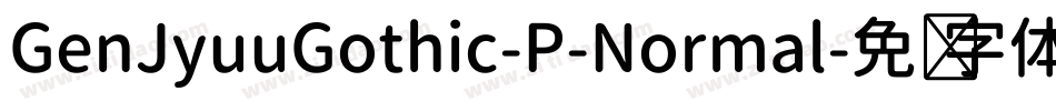 GenJyuuGothic-P-Normal字体转换