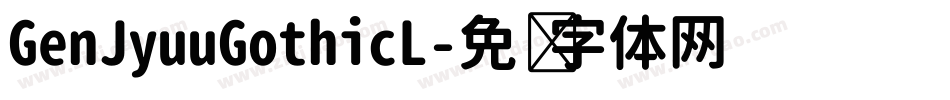 GenJyuuGothicL字体转换