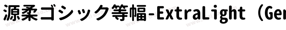 源柔ゴシック等幅-ExtraLight（GenJyuuGothic-Monospace-ExtraLight）字体转换