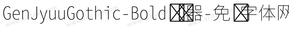 GenJyuuGothic-Bold转换器字体转换