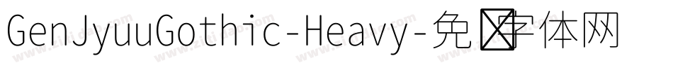 GenJyuuGothic-Heavy字体转换