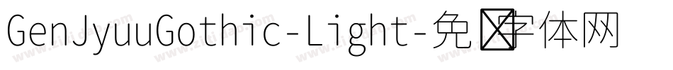 GenJyuuGothic-Light字体转换