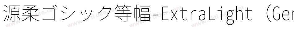 源柔ゴシック等幅-ExtraLight（GenJyuuGothic-Monospace-ExtraLight）字体转换