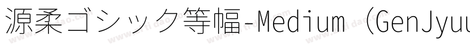 源柔ゴシック等幅-Medium（GenJyuuGothic-Monospace-Medium）字体转换