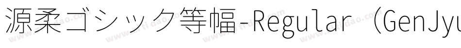 源柔ゴシック等幅-Regular（GenJyuuGothic-Monospace-Regular）字体转换