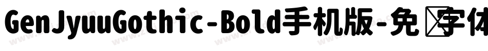 GenJyuuGothic-Bold手机版字体转换