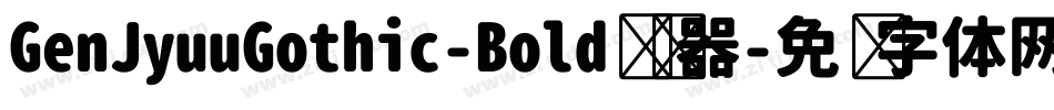GenJyuuGothic-Bold转换器字体转换