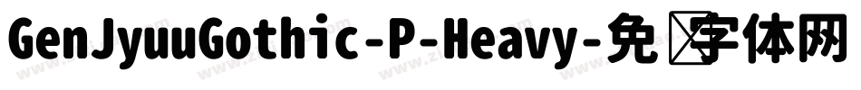 GenJyuuGothic-P-Heavy字体转换