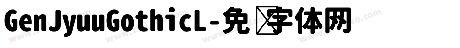 GenJyuuGothicL字体转换