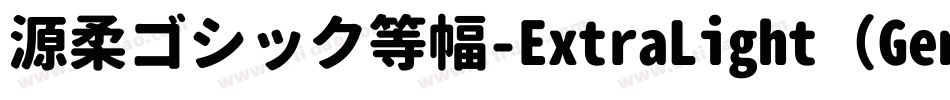 源柔ゴシック等幅-ExtraLight（GenJyuuGothic-Monospace-ExtraLight）字体转换