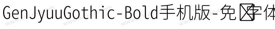 GenJyuuGothic-Bold手机版字体转换
