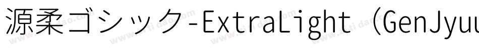 源柔ゴシック-ExtraLight（GenJyuuGothic-ExtraLight）字体转换
