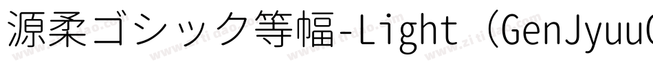 源柔ゴシック等幅-Light（GenJyuuGothic-Monospace-Light）字体转换