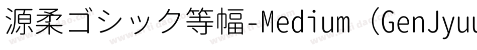 源柔ゴシック等幅-Medium（GenJyuuGothic-Monospace-Medium）字体转换