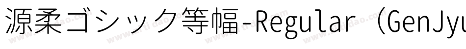 源柔ゴシック等幅-Regular（GenJyuuGothic-Monospace-Regular）字体转换