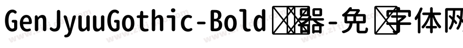 GenJyuuGothic-Bold转换器字体转换