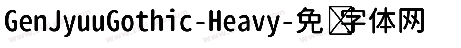 GenJyuuGothic-Heavy字体转换