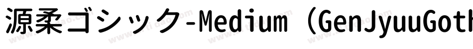 源柔ゴシック-Medium（GenJyuuGothic-Medium）字体转换
