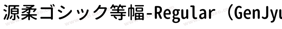 源柔ゴシック等幅-Regular（GenJyuuGothic-Monospace-Regular）字体转换