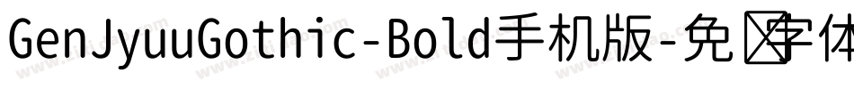 GenJyuuGothic-Bold手机版字体转换
