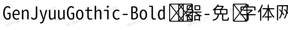 GenJyuuGothic-Bold转换器字体转换