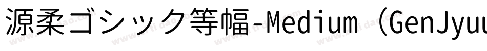 源柔ゴシック等幅-Medium（GenJyuuGothic-Monospace-Medium）字体转换