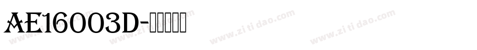 AE16003D字体转换