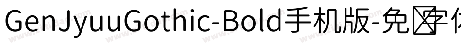 GenJyuuGothic-Bold手机版字体转换