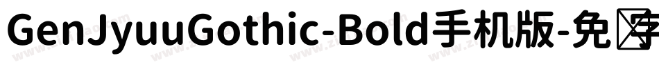 GenJyuuGothic-Bold手机版字体转换