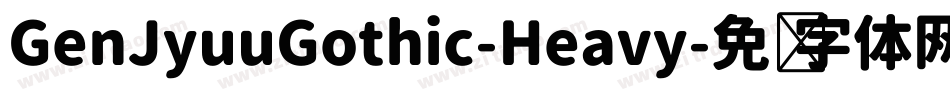 GenJyuuGothic-Heavy字体转换
