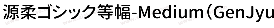 源柔ゴシック等幅-Medium（GenJyuuGothic-Monospace-Medium）字体转换
