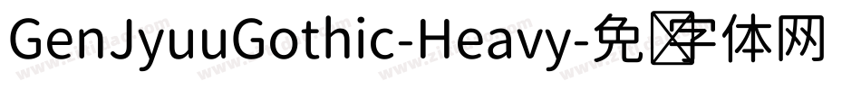 GenJyuuGothic-Heavy字体转换