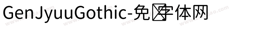 GenJyuuGothic字体转换