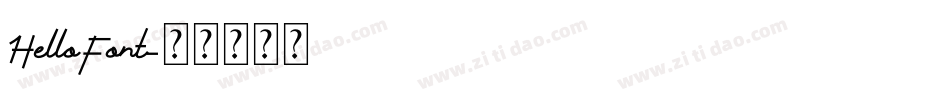 HelloFont字体转换