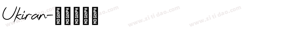 Ukiran字体转换