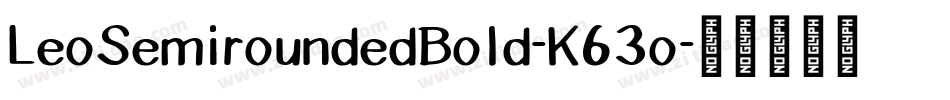LeoSemiroundedBold-K63o字体转换