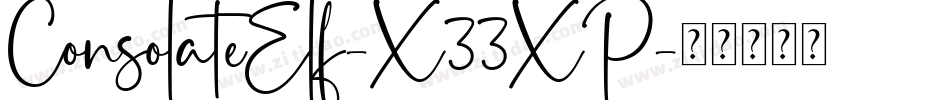 ConsolateElf-X33XP字体转换