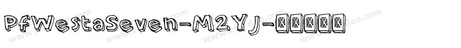PfWestaSeven-M2YJ字体转换