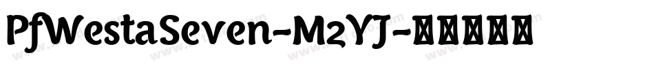 PfWestaSeven-M2YJ字体转换