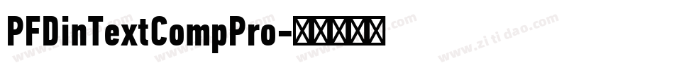 PFDinTextCompPro字体转换