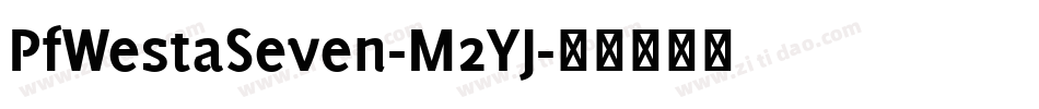 PfWestaSeven-M2YJ字体转换