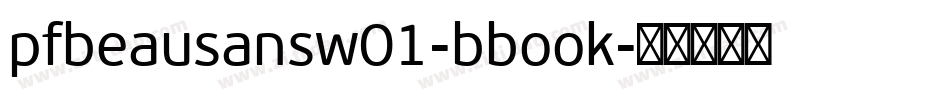 pfbeausansw01-bbook字体转换